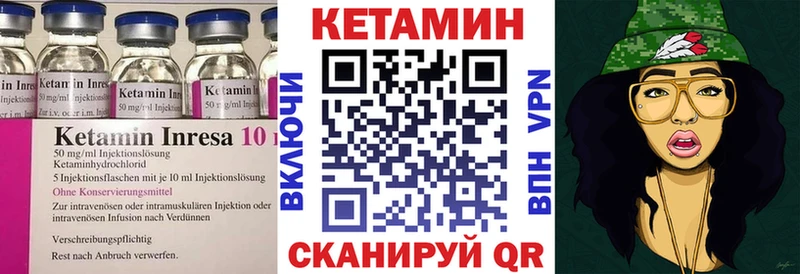 КЕТАМИН ketamine  Новосиль 