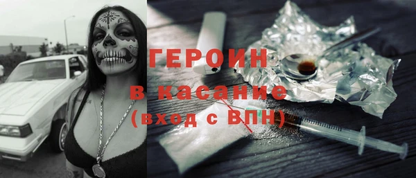 герыч Абдулино