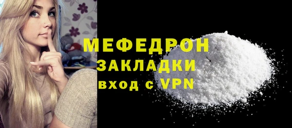 мяу мяу мука Абинск