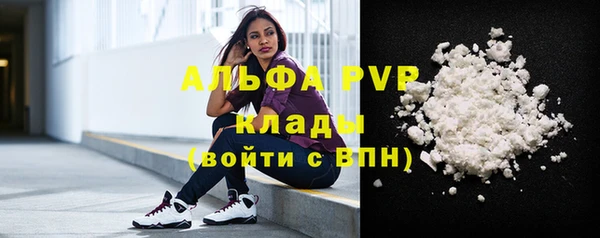 героин Абаза