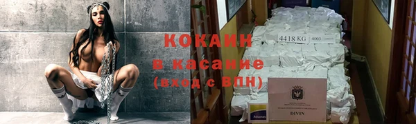 герыч Абдулино