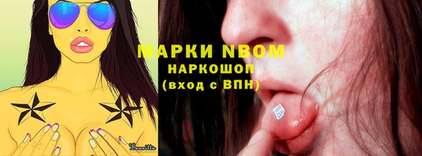 герыч Абдулино