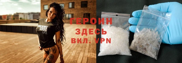 герыч Абдулино