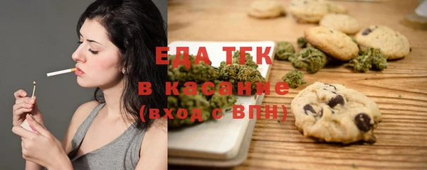мяу мяу мука Абинск