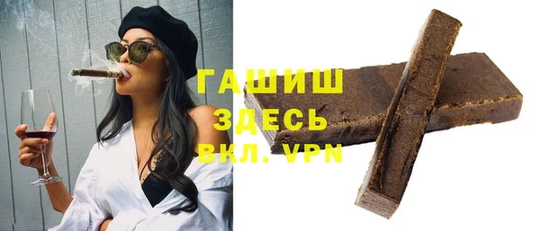 мяу мяу мука Абинск
