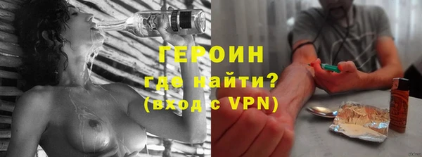герыч Абдулино