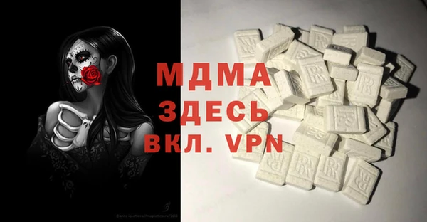 мяу мяу мука Абинск