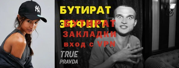 героин Абаза