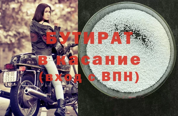 герыч Абдулино