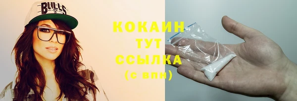 мяу мяу мука Абинск
