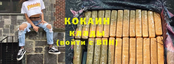герыч Абдулино