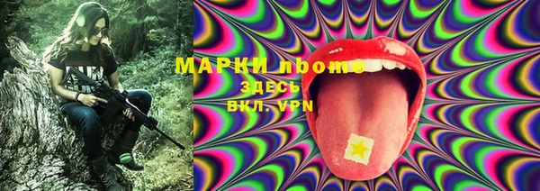 герыч Абдулино