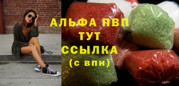 героин Абаза