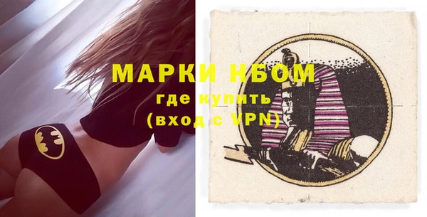 мяу мяу мука Абинск