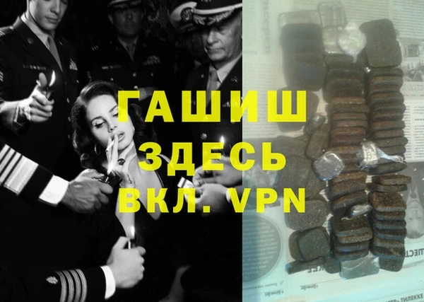 герыч Абдулино