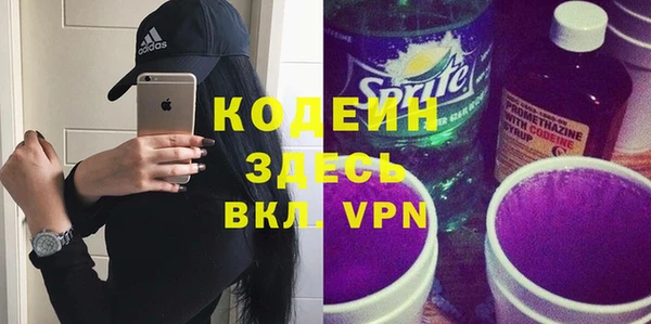 героин Абаза