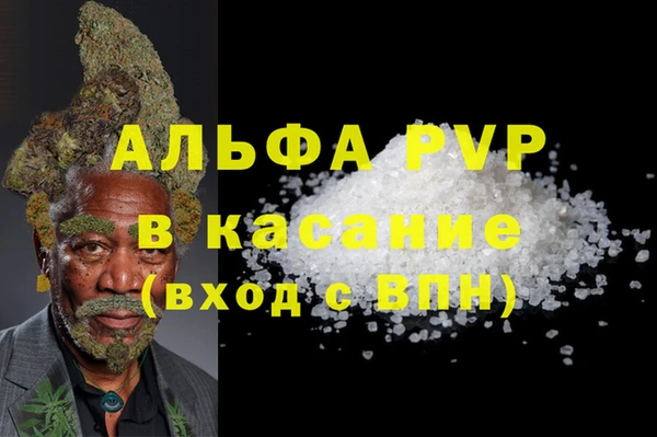 героин Абаза
