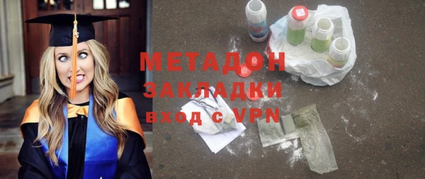 мяу мяу мука Абинск