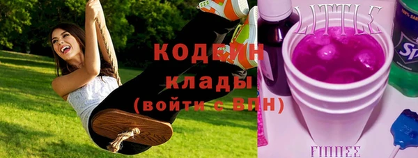 альфа пвп VHQ Нея