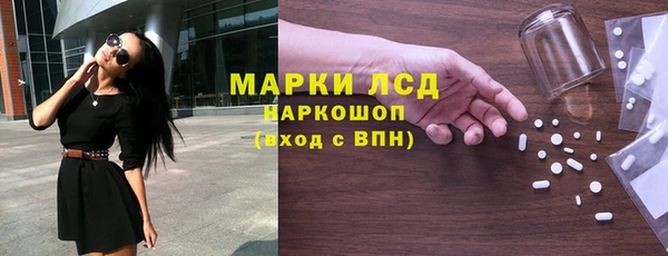 героин Абаза