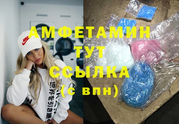 мяу мяу мука Абинск