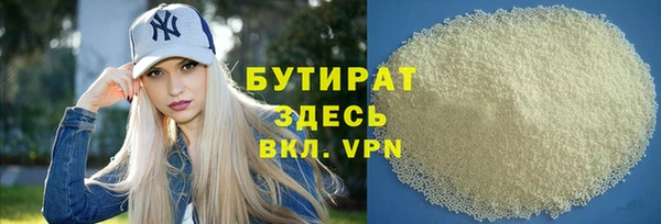мяу мяу мука Абинск