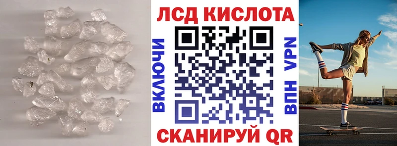 LSD-25 экстази ecstasy мега маркетплейс Новосиль