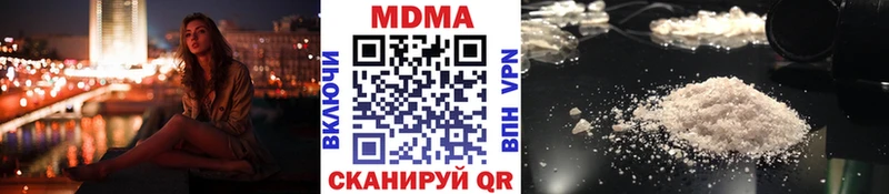 MDMA кристаллы нарко площадка как зайти Новосиль