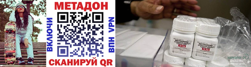 купить Новосиль МЕТАДОН мёд