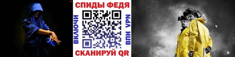 где найти   Новосиль  Первитин мет 