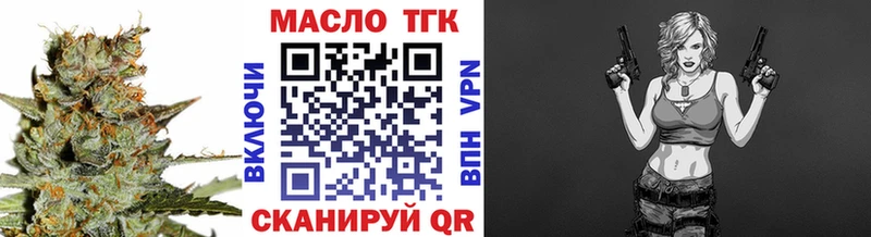 Дистиллят ТГК концентрат  купить   Новосиль 